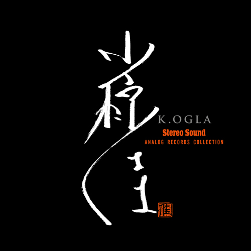 小椋佳　5・4・3・2・1・0　高音質CD　 2010年デジタルリマスター盤